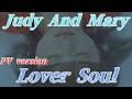 【歌詞付き】Judy And Mary - LOVER SOUL - PV -