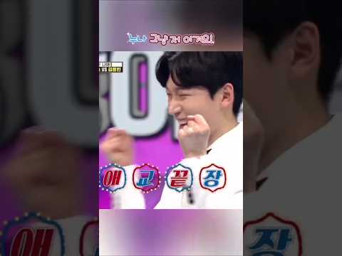 용빈 어떡해 송 2021 트롯매직유랑단 김용빈 미스터트롯3 어떻게송