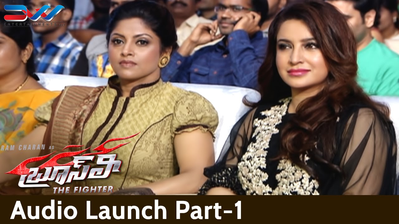 Bruce Lee The Fighter Audio Launch | Part 1 | Ram Charan | Rakul Preet | Thaman S | Sreenu Vaitla