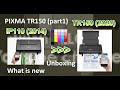 iP110  has successor TR150 (part1) What is new vs iP110, Unboxing, Box Size. 10 upgrades vs iP110