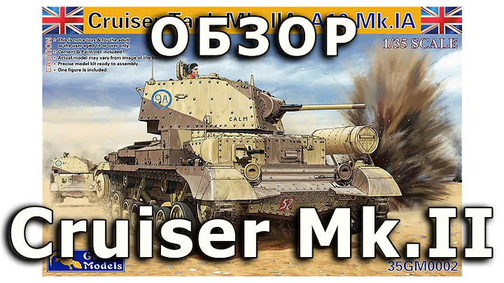 Cruiser Tank Mk. IIA Review - British Tank, Gecko Model 1/35 Cruiser Tank A10 model review 1:35