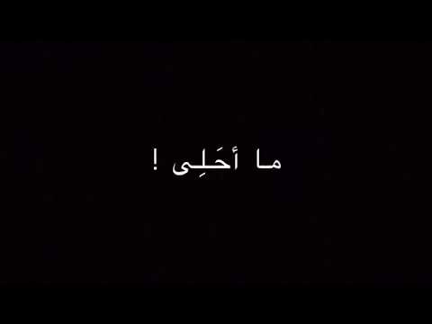 تصميم لي عيد الاضحي شاشه سواده روعه كل عام وانتم بخير