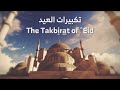 The Takbirāt Of ˆEid تكبيرات العيد Arabic English AICP UK