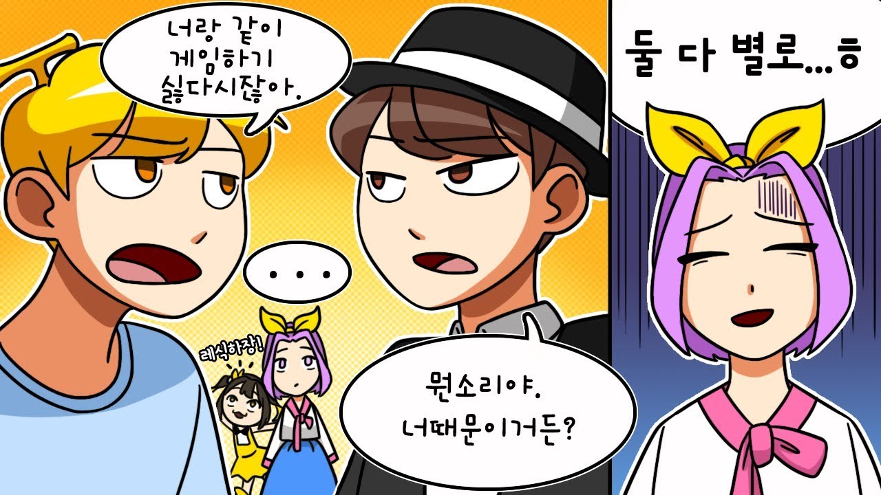 【 김뚜띠 】 루다님 제가 싫어요 김진우가 싫어요?