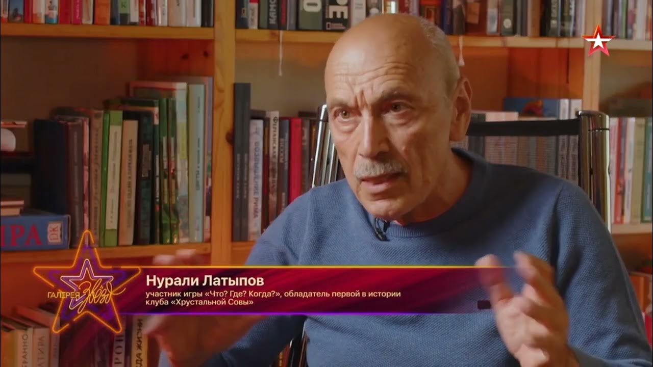 Файл:Nurali Latypov 3.jpg - Википедия