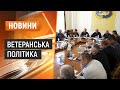 Комплексна система медичної допомоги та якісне протезування військових