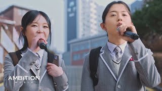 Leellamarz, MEENOI - 내일 얘기해 ( Visual Video) [ENG/JPN]