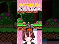 【洞窟大作戦】スパデラ遊んだ人、全員これやるよね？【星のカービィウルトラスーパーデラックス】#shorts #vtuber #レトロゲーム