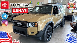 #519 Реальная цена Toyota LC Prado First Edition у дилера в США by US FAMILY VAN 42,604 views 2 weeks ago 17 minutes