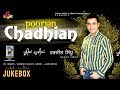 Gurlez akhtar  harjit sidhu  poorian chadhaian   goyal music