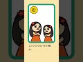 ちび怪獣かるた『む』小美人 (CV. #上田麗奈 #鬼頭明里 )
