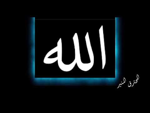 وجهي بنور الحق في إشراق بنت الشموس يا جناني أقم بالغرام بروق الحي لماعة