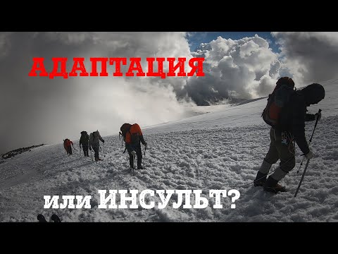 ELBRUS | ADAPTATION | SKIING IN SUMMER. A look from above at acclimatization.