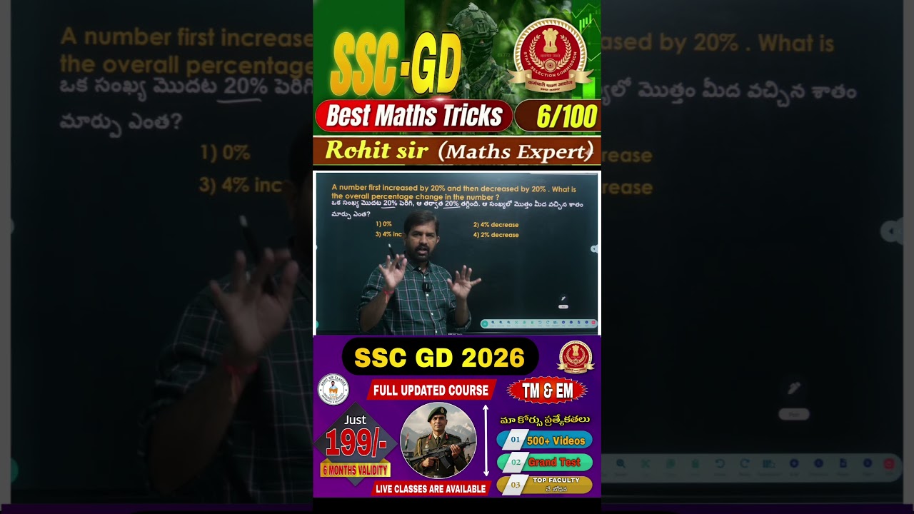 SSC GD BEST MATHS TRICKS 6/100 