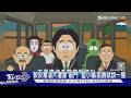 製反毒油片遭警「敲門」 藍小編:丟臉就說一聲｜TVBS新聞 @TVBSNEWS01