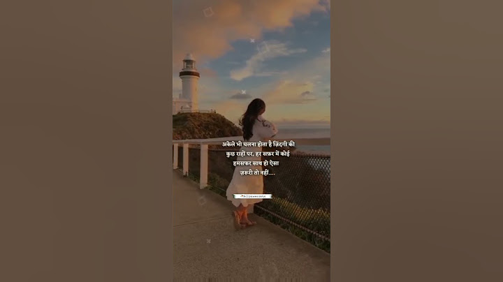 अकेले.💯🚶‍♂️✅ life ways status | new status | sad status | sad shayari #love #sadstatus #alone #short
