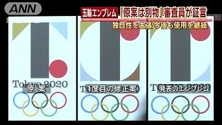 “佐野氏ロゴ”原案を公開　「劇場のものとは別物」(15/08/28)