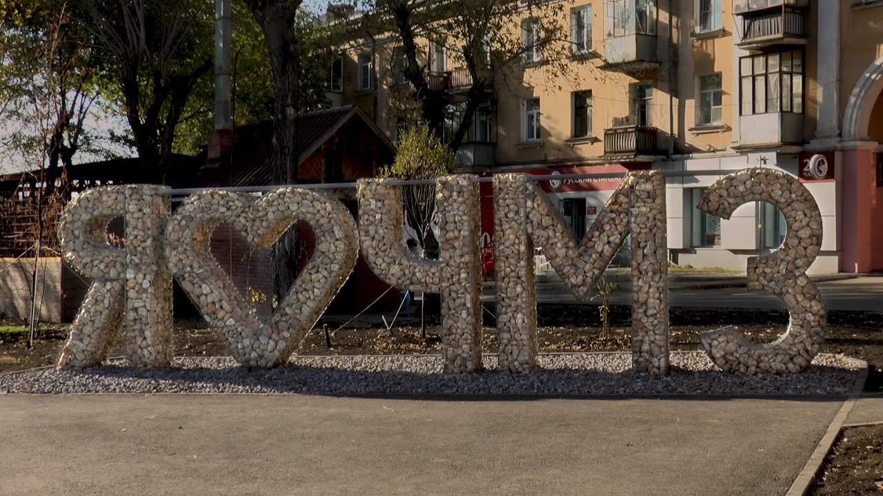 Знакомства В Челябинске Металлургический Район