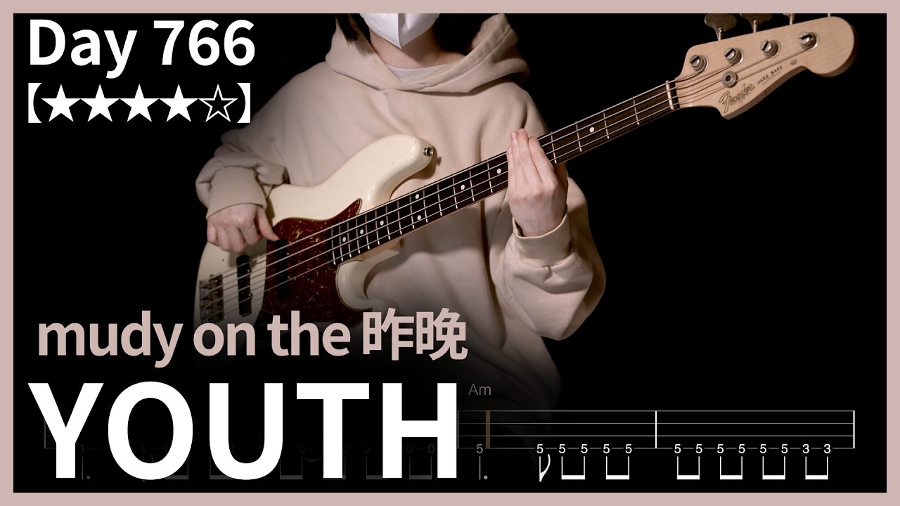 766. mudy on the 昨晩 - YOUTH | Bass Cover | Bass Tabs