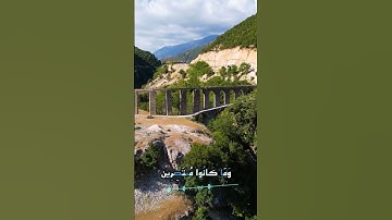 سورة الذاريات و،.كا.؛نك تسمعها لأ،،و.ل مر.ة💕💖؛،💔🌷؛،🌸🌹؛♥️بصوت الشيخ حمزة مد،بو.ح ❣️💮،.🌹💔؛💝،.💓💐
