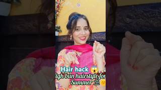 High bun hairstyle hack 😱| hairstyle for summer 🌞⛱️ #shorts #meenu #highbun