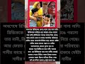 #viral #shorts #zaher_alvi #ikra #viral #shortvideos
