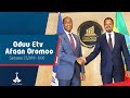 Oduu Afaan Oromoo Sadaasa 27 2018 6 00 Etv Ebc Etv Afaan Oromoo 