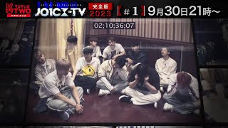 JO1CX-TV 完全版2023 #1告知