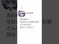 [東方]もしも幻想郷にSNSがあったら part31 ディスコード編
