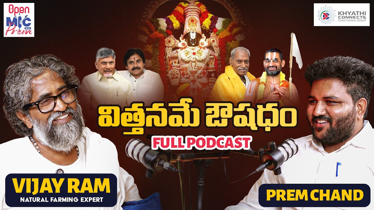 Farmers Movement & Rare Seeds | Emerald Vijay Ram Full Podcast | 