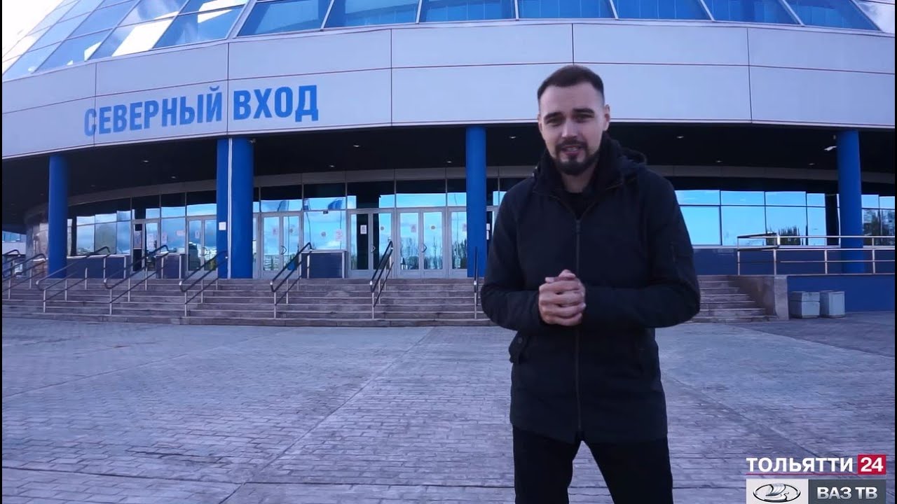Лада арена тольятти вместимость