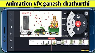 Ganesh chaturthi editing video in kinemaster tutorials 2019 | special whatsapp animation vfx screenshot 4