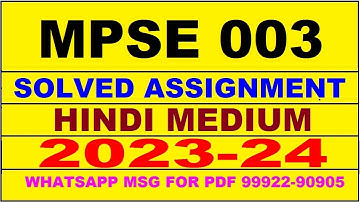 mpse 003 solved assignment 2023-24 | mpse 3 solved assignment in hindi 2024 | mpse 3 2024