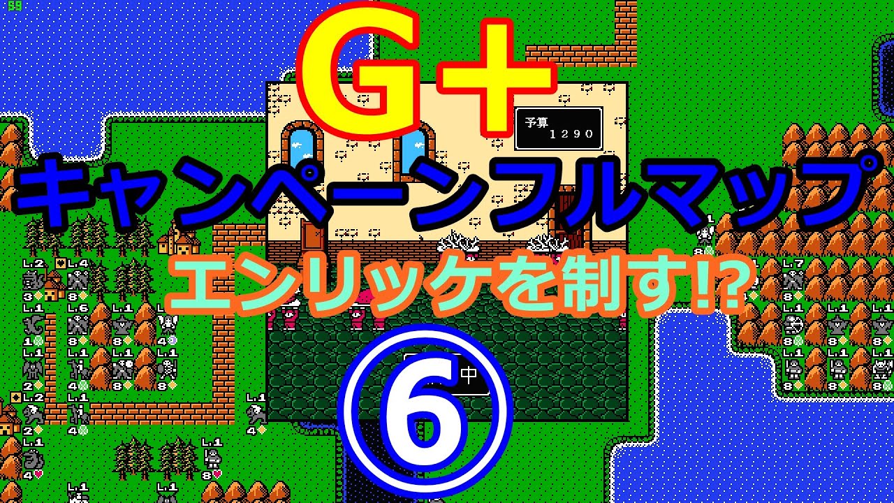 キング オブ キングス 天龍