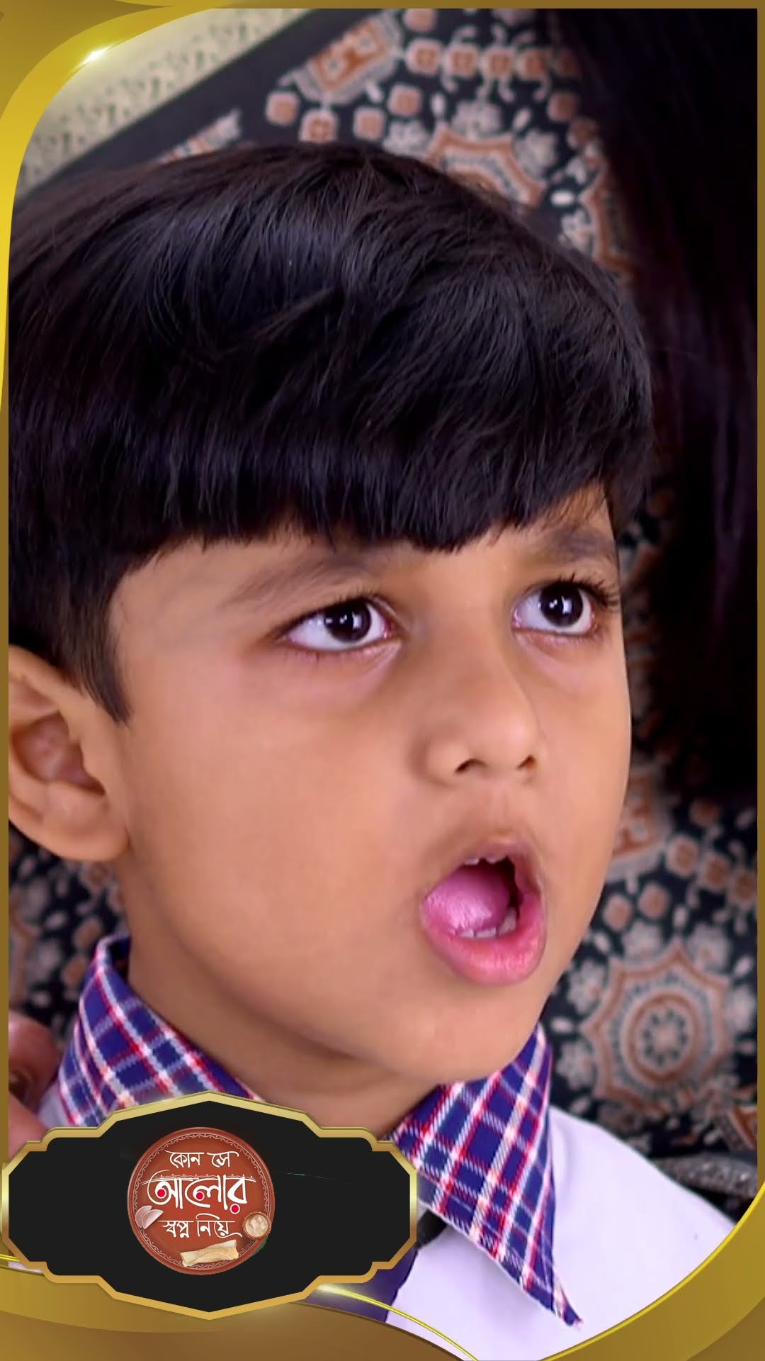 #Kon Se Aalor Swapno Niye #sunbanglaserial #shorts #ytshorts