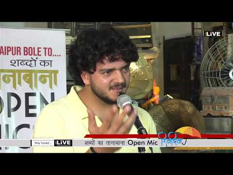 रिमझिम - बारिश के बहाने ...  Shabdo ka Tanabana - Open Mic - Rahul  4