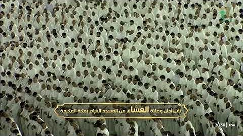 ماتيسر من سورة طة لـ فضيلة الشيخ #فيصل_غزاوي من صلاة العشاء ٧ محرم ١٤٤٦هـ