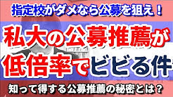 高校生の塾きょうがくしゃch Youtube
