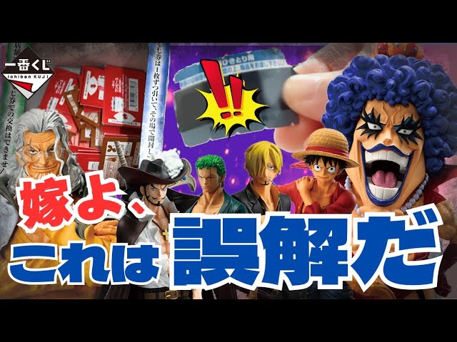 ワンピース一番くじ 海軍コンプリートセット 一番くじ ワンピース～VS