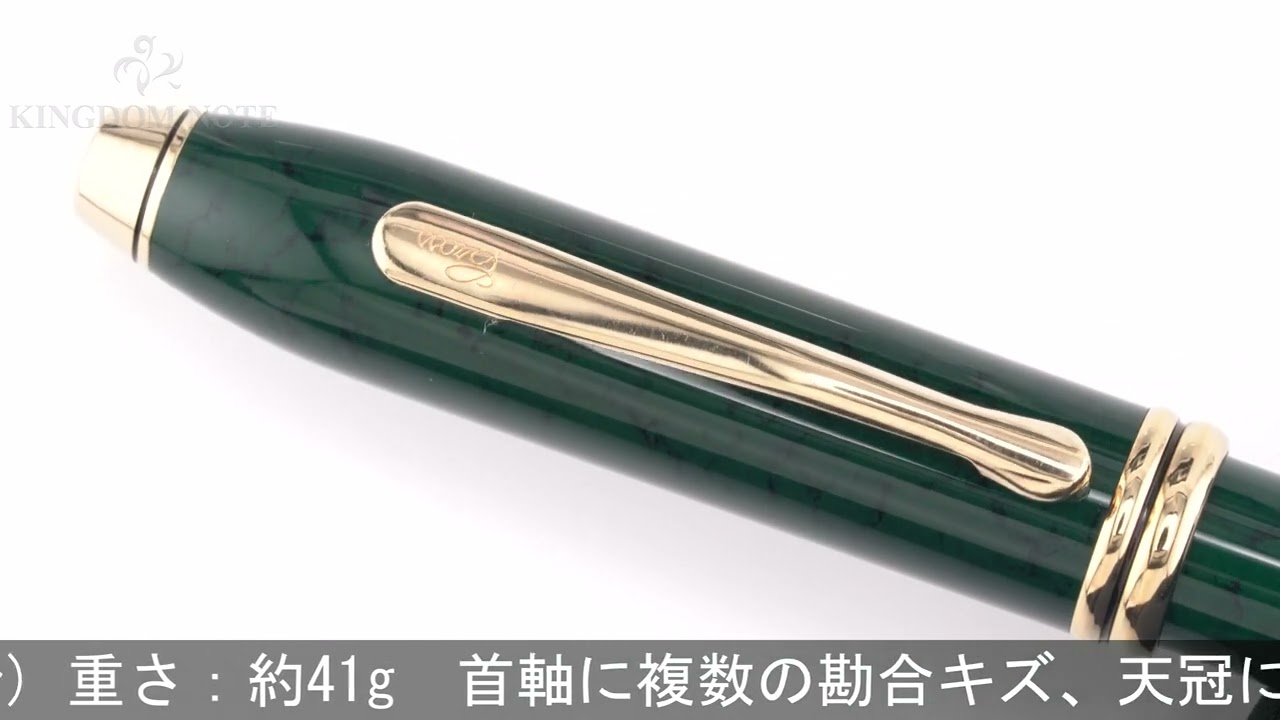 CROSS タウンゼント カーディナル レッドラッカー マーブル シャープ