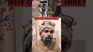 Why Oil Stocks Crushed After Petrol Price Hike? 📈#petrolprice #stockmarket #youtubeshorts