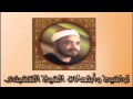 El sheikh al naqshabandy  ayoha el nas      