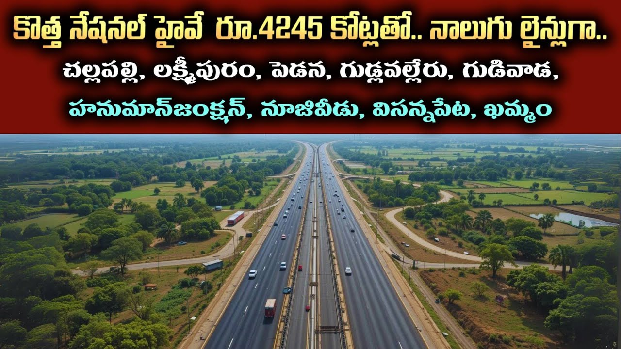 Pedana Lakshmipuram NH 216H: DPR Ready, Works Accelerated! 