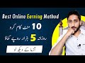 How To Earn Money Online || Online Earning In Pakistan Without Investment || Online Jobs