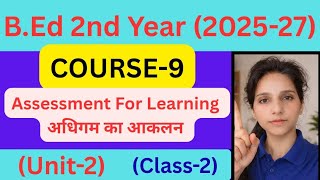 B.Ed 2nd Year | Assessment For Learning (Bloom's Taxonomy 2001) by Dipa Chaudhary