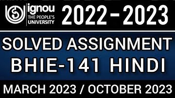 BHIE-141 SOLVED ASSIGNMENT 2022-23 I BHIE-141 SOLVED ASSIGNMENT 2022-23 IN HINDI| BHIE-141