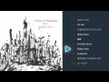 森広隆 Hirotaka Mori 4th Album 『A Day in Dystopia Ver.1.1』 (Remastered)