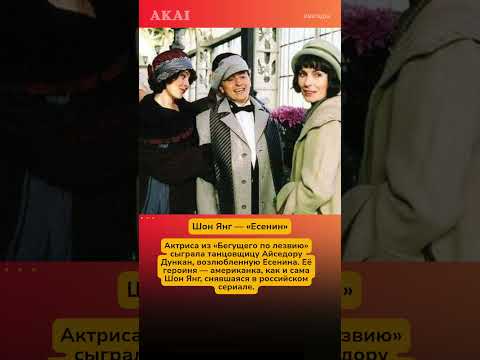 Голливуд на русском: актёры, сыгравшие в нашем кино #кино #киноактеры