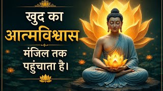       # Buddha's Thoughts.#Nanda.            Motavation.