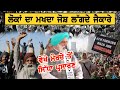 🔴 LIVE Kisan Morcha Delhi 8 Feburary 2021 | Farmers Protest Live Singhu Kundali Border